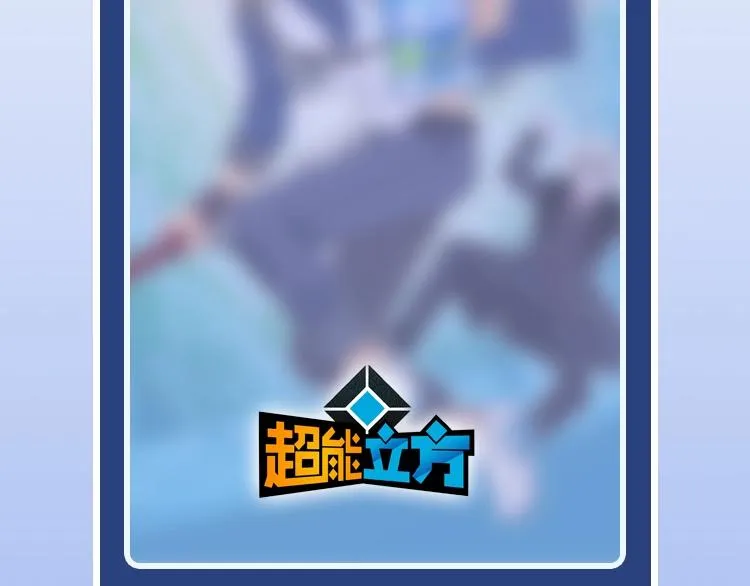 第127话 黑暗武斗会 第150页