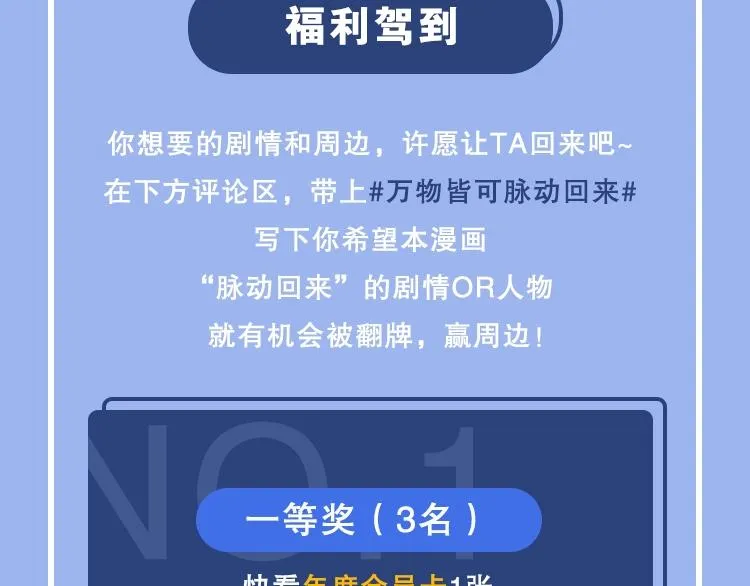 第127话 黑暗武斗会 第153页