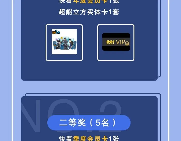 第127话 黑暗武斗会 第154页