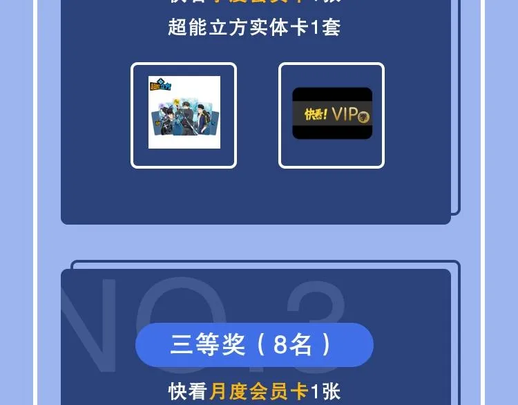 第127话 黑暗武斗会 第155页