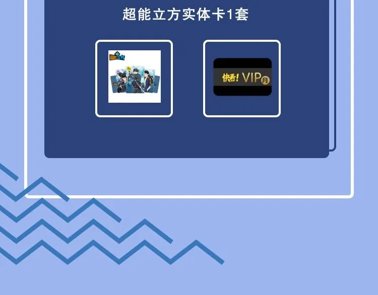 第127话 黑暗武斗会 第156页