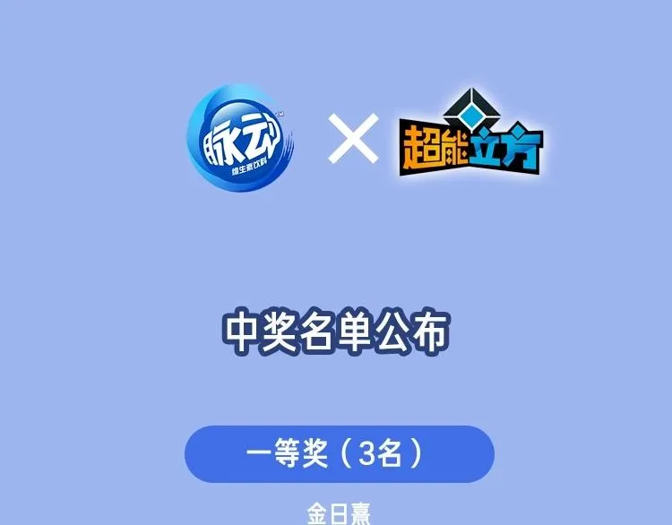 第127话 黑暗武斗会 第159页