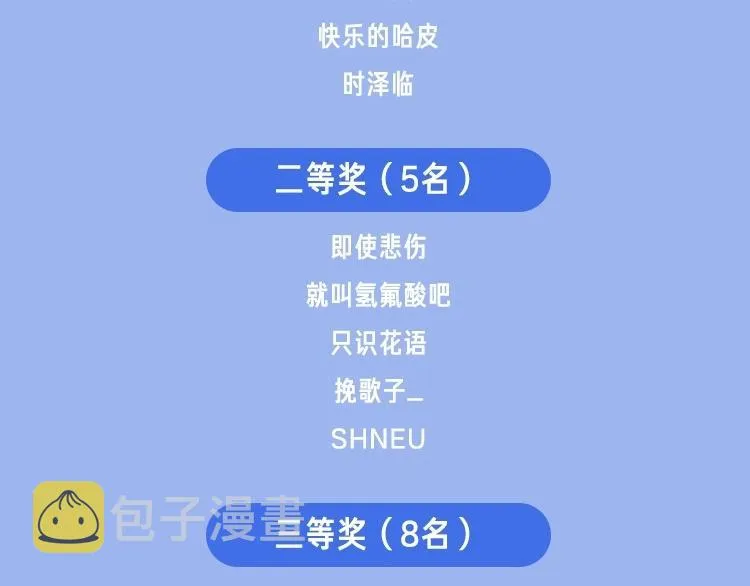第127话 黑暗武斗会 第160页