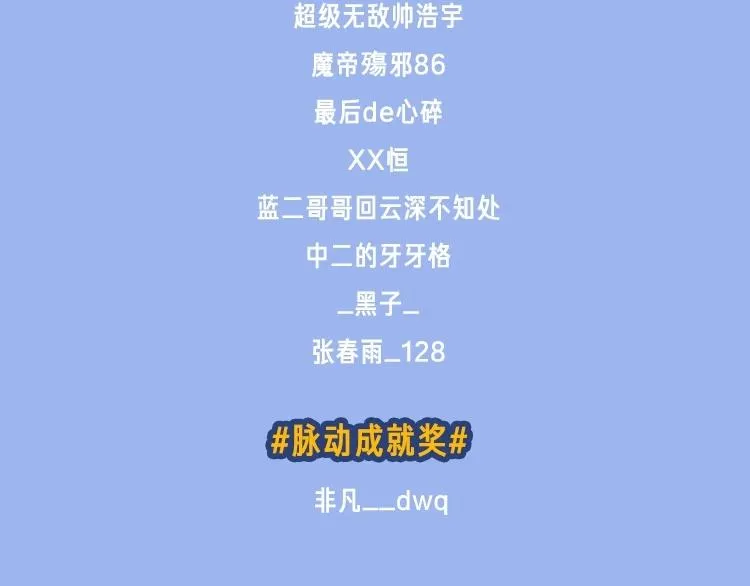 第127话 黑暗武斗会 第161页
