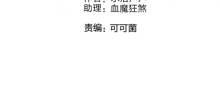 第128话 独自面对挑战吧！ 第4页