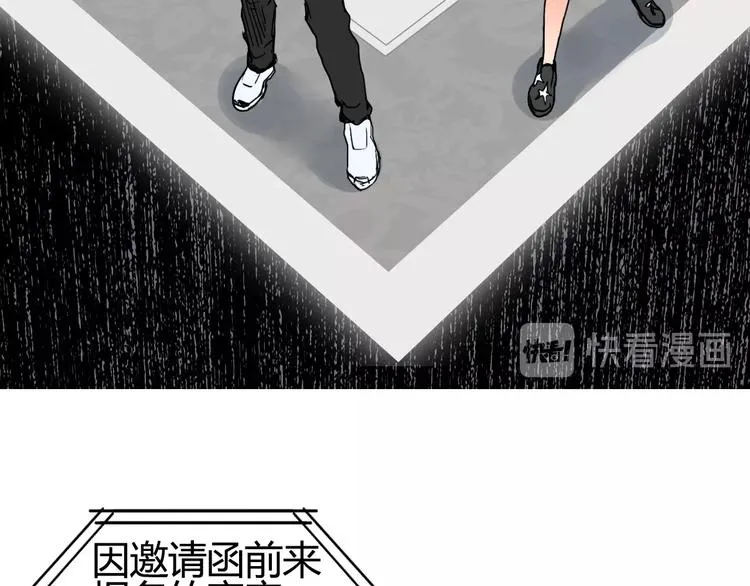 第128话 独自面对挑战吧！ 第16页