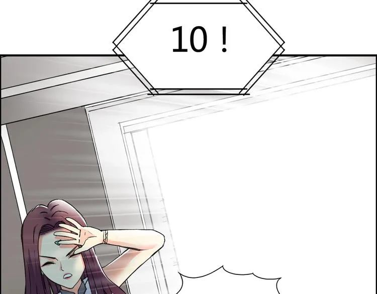 第128话 独自面对挑战吧！ 第19页