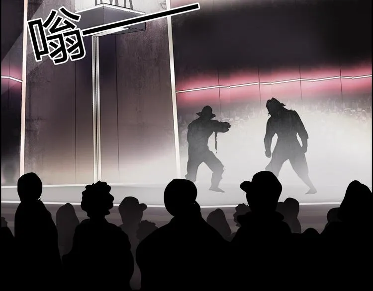 第128话 独自面对挑战吧！ 第24页