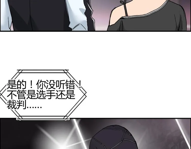 第128话 独自面对挑战吧！ 第35页