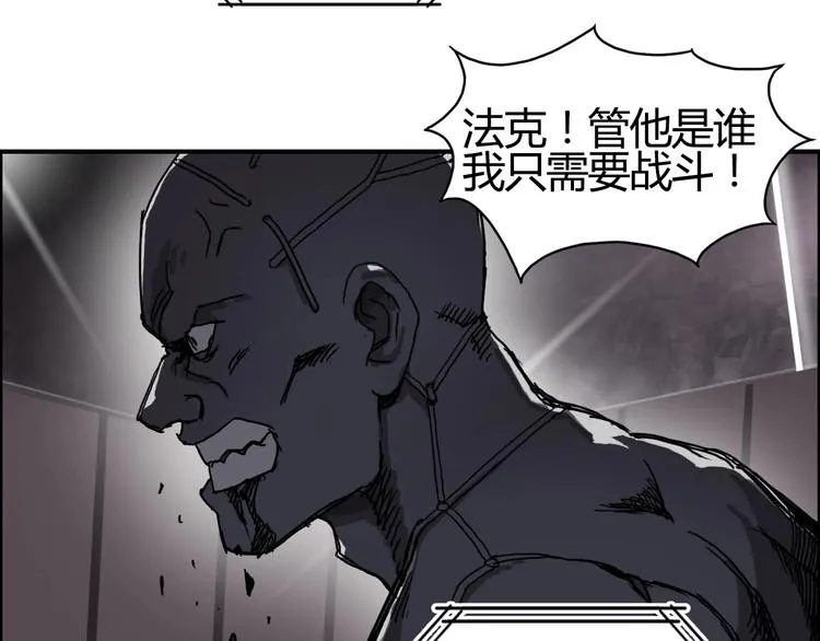 第128话 独自面对挑战吧！ 第37页