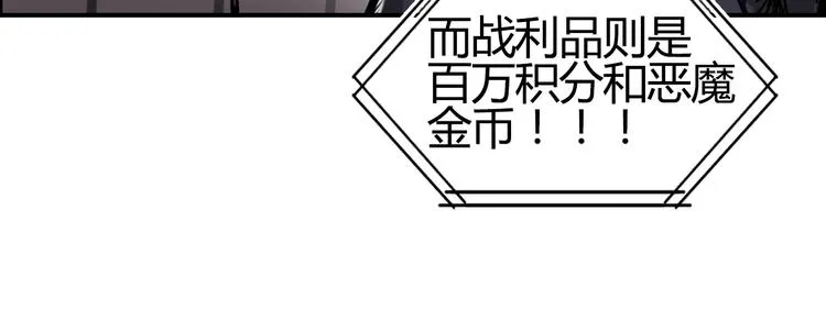 第128话 独自面对挑战吧！ 第38页