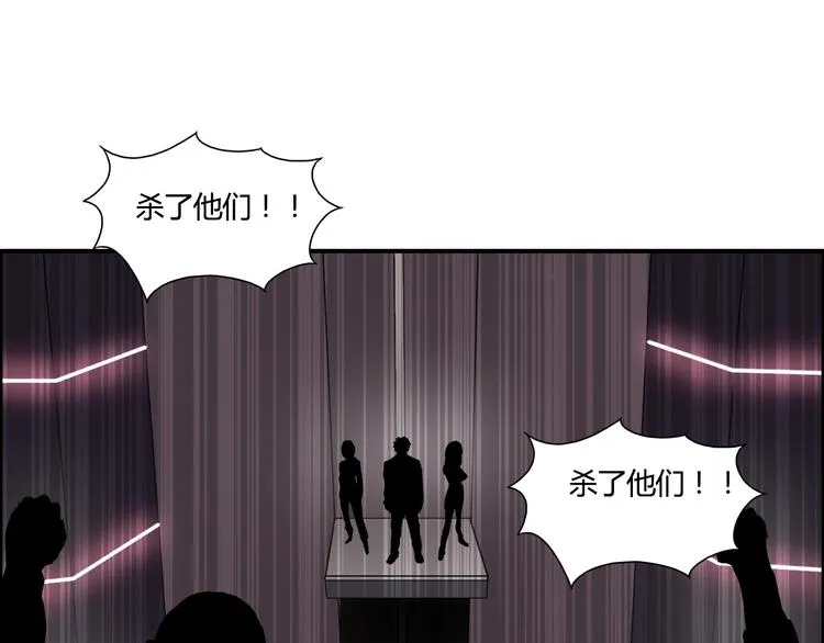 第128话 独自面对挑战吧！ 第39页