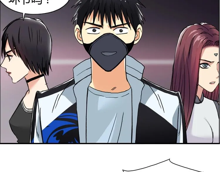 第128话 独自面对挑战吧！ 第41页