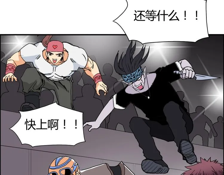 第128话 独自面对挑战吧！ 第42页