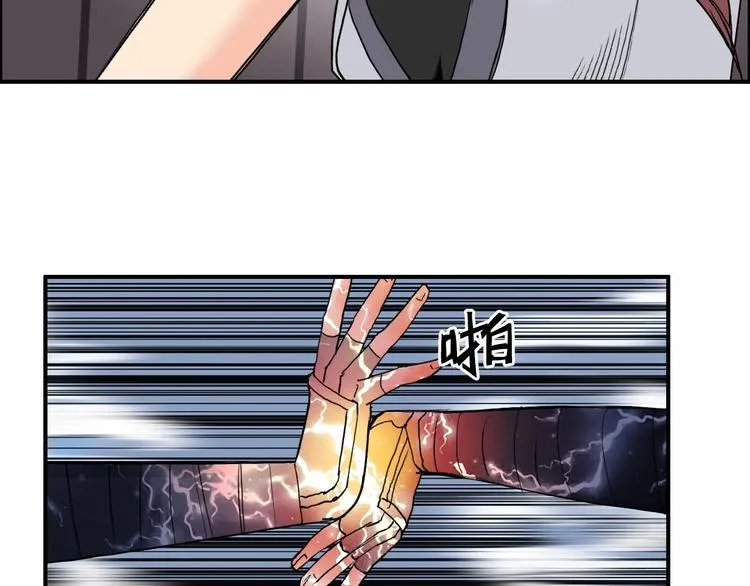 第128话 独自面对挑战吧！ 第49页