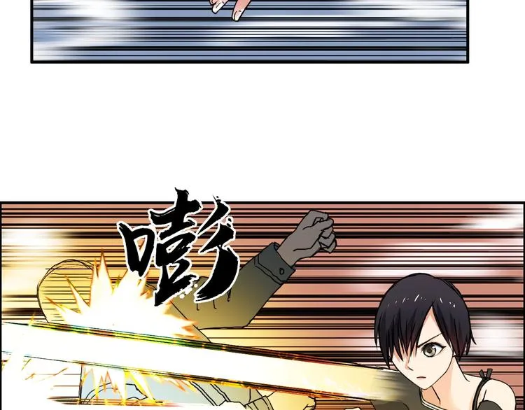 第128话 独自面对挑战吧！ 第50页
