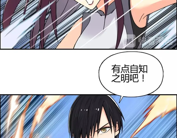 第128话 独自面对挑战吧！ 第60页