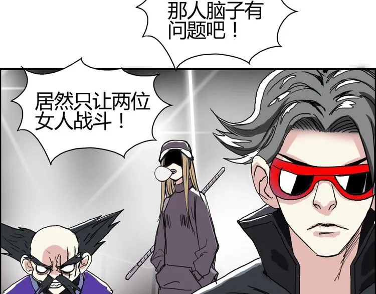 第128话 独自面对挑战吧！ 第62页