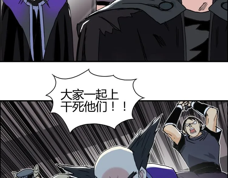 第128话 独自面对挑战吧！ 第63页