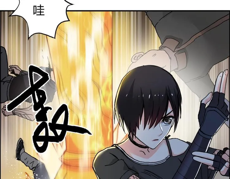 第128话 独自面对挑战吧！ 第68页