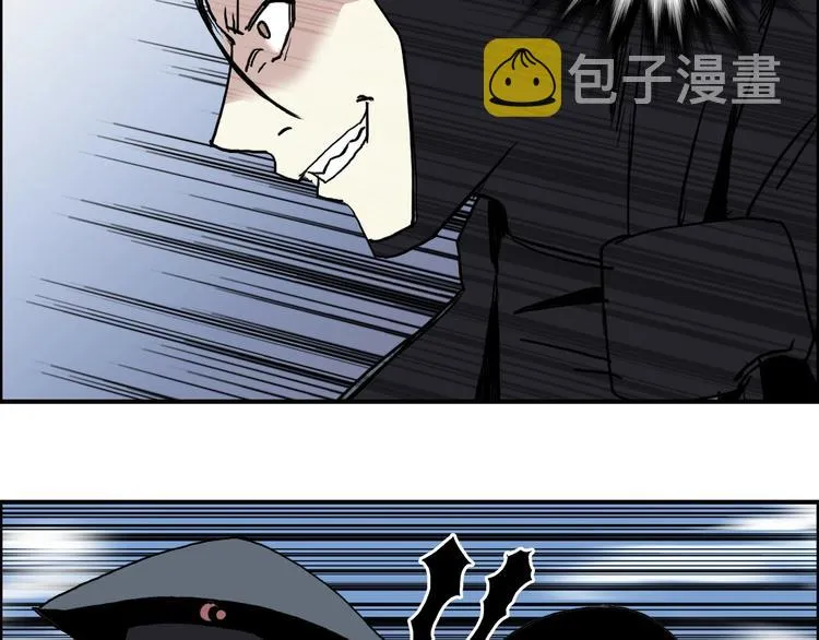 第128话 独自面对挑战吧！ 第77页