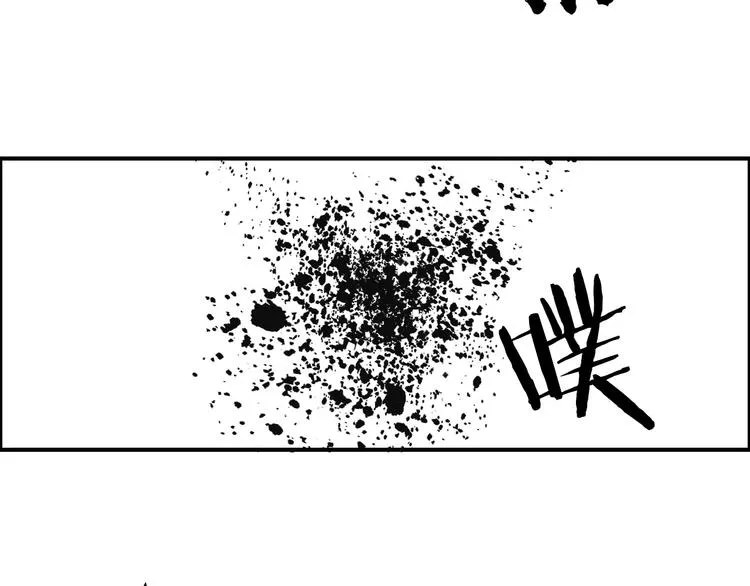 第128话 独自面对挑战吧！ 第79页