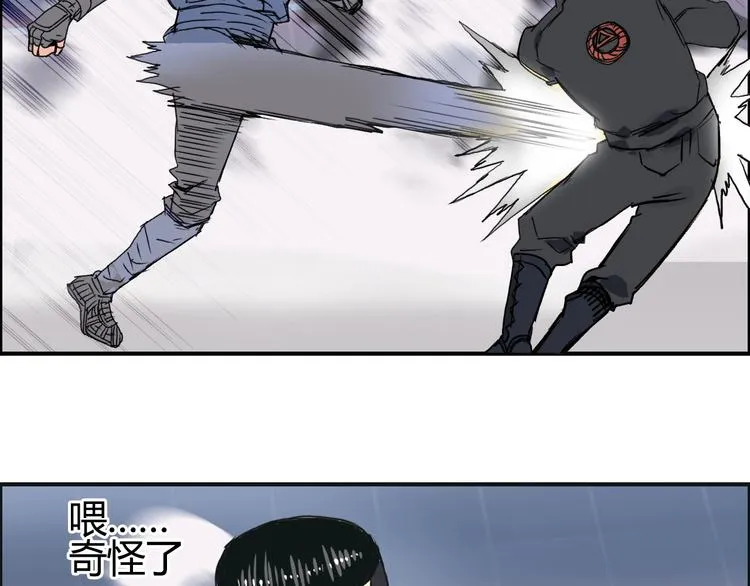 第128话 独自面对挑战吧！ 第83页