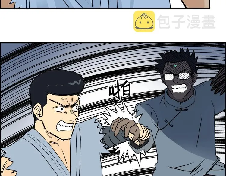 第128话 独自面对挑战吧！ 第86页