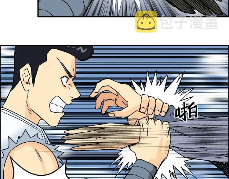 第128话 独自面对挑战吧！ 第90页