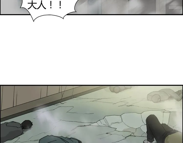 第129话 友好和平队 第6页