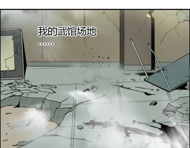 第129话 友好和平队 第13页