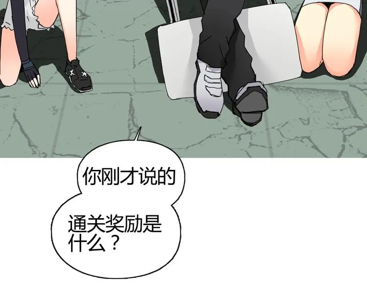 第129话 友好和平队 第17页
