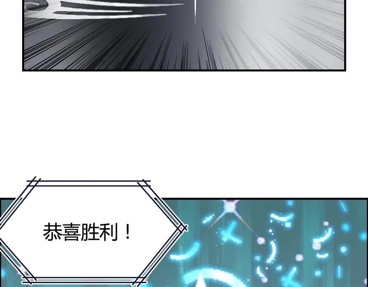 第129话 友好和平队 第25页