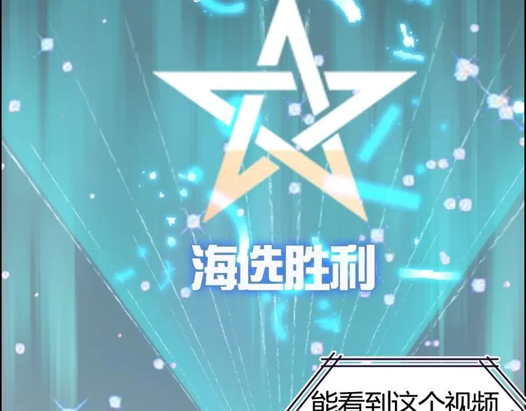 第129话 友好和平队 第26页