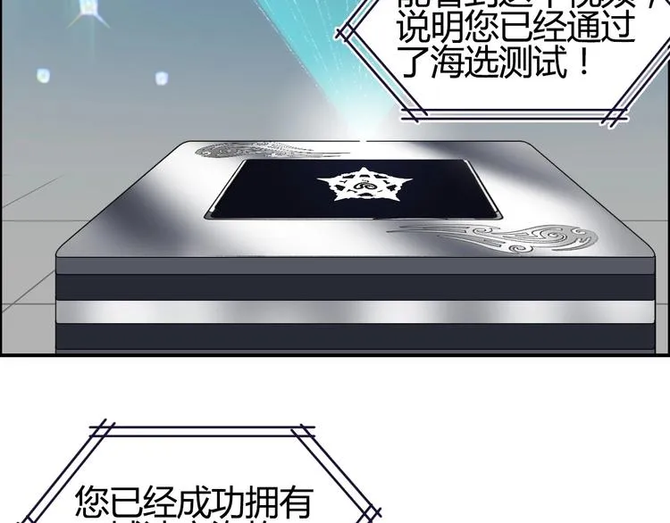 第129话 友好和平队 第27页