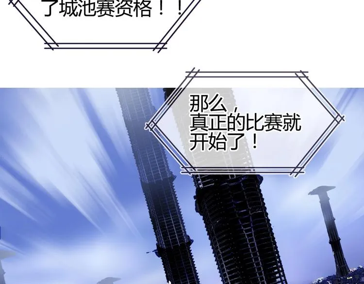 第129话 友好和平队 第28页
