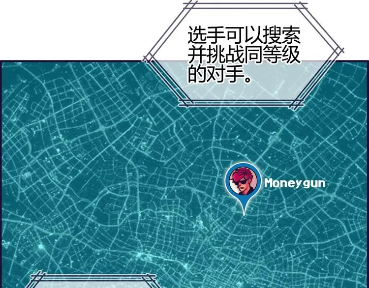 第129话 友好和平队 第33页