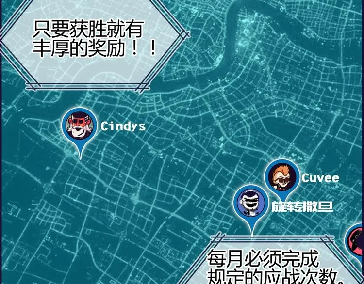 第129话 友好和平队 第34页