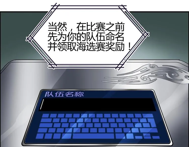 第129话 友好和平队 第36页