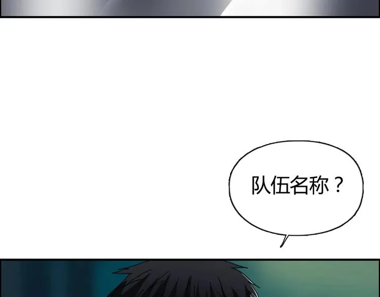 第129话 友好和平队 第37页