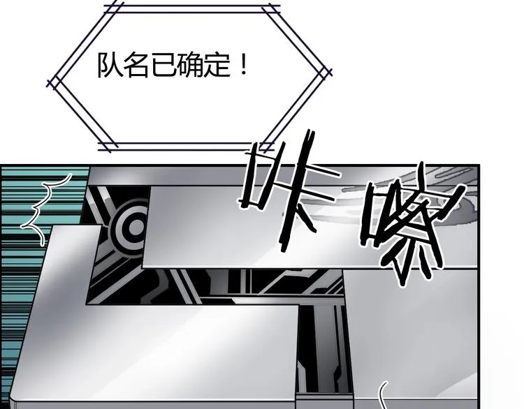 第129话 友好和平队 第46页