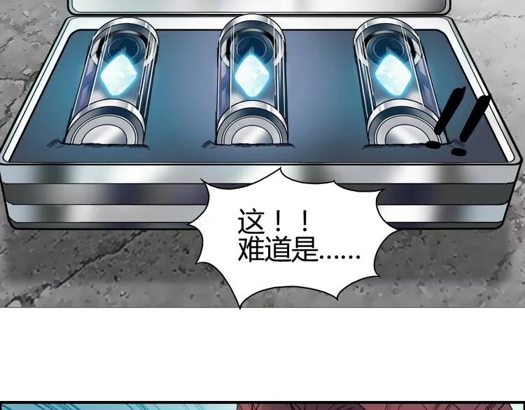 第129话 友好和平队 第49页