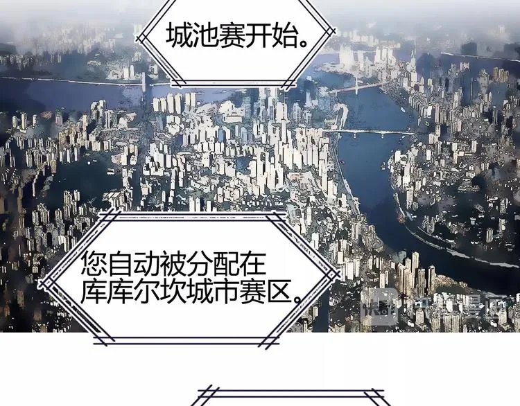 第129话 友好和平队 第60页