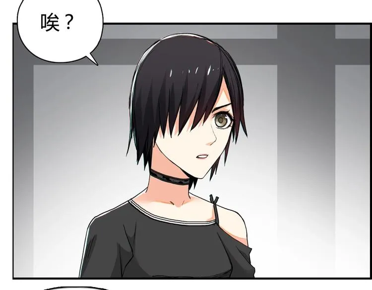 第129话 友好和平队 第88页