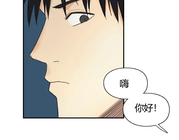 第129话 友好和平队 第111页