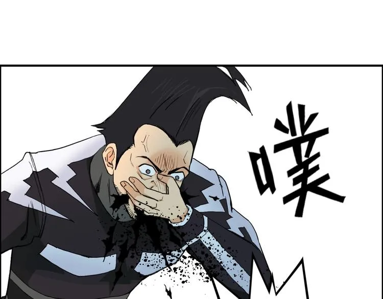 第129话 友好和平队 第123页