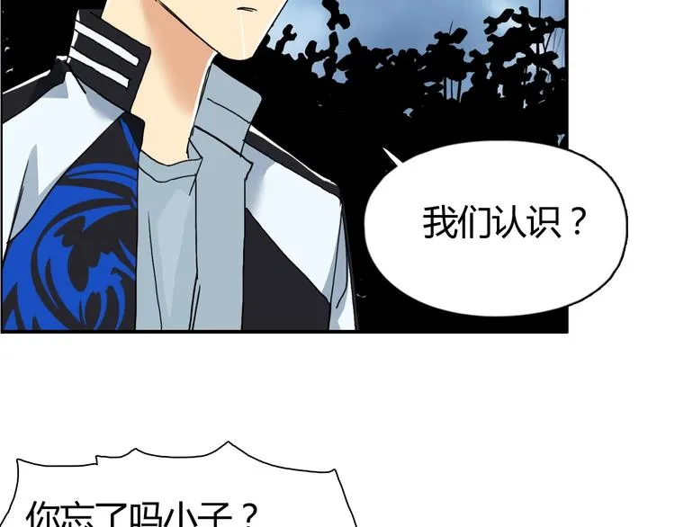 第130话 秘密战术 第7页