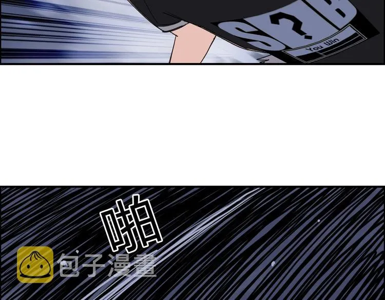 第130话 秘密战术 第22页