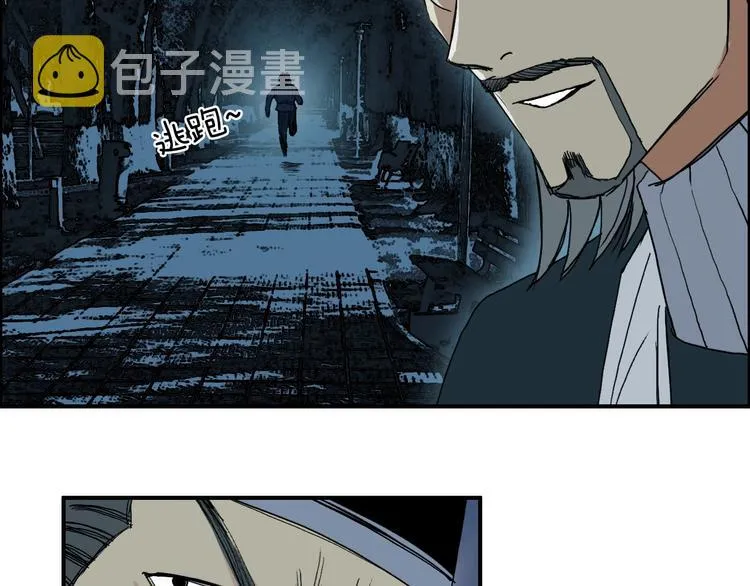 第130话 秘密战术 第28页
