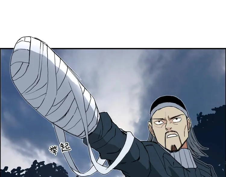 第130话 秘密战术 第30页